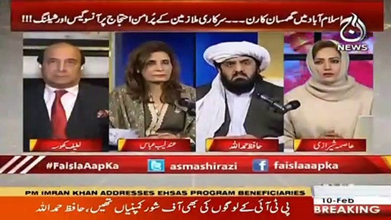 Faisla Aap Ka I 10 February 2021 I Aaj News I Part 3