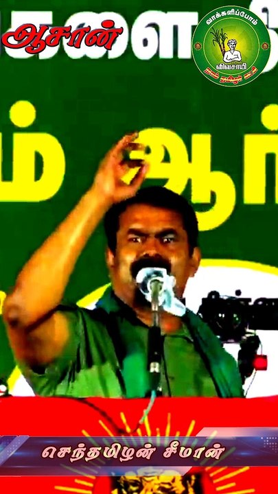 30 ஆண்டுகளில் இமயமலை உருகி நதிகள் வற்றும் அபாயம்-எச்சரிக்கும் சீமான்.