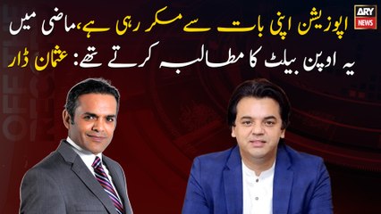 The opposition is backtracking, In the past, they were demanding open ballot elections: Usman Dar