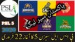Pakistan Super League Season Five _ PSL All Squads _ Complete Schedule _psl 2020_HD