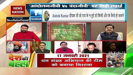 Rashid giving donations to the temple: Vinod Bansal