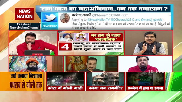 Desh Ki Bahas: How the fight of the movement came up to 'Ram' Kaj!