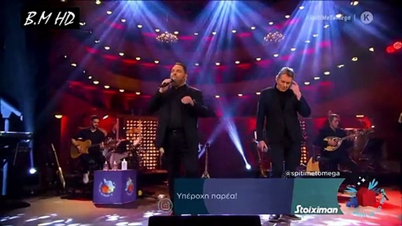 Άνθρωπος είσαι και λυγάς - Αφιέρωμα στον Στράτο Διονυσίου