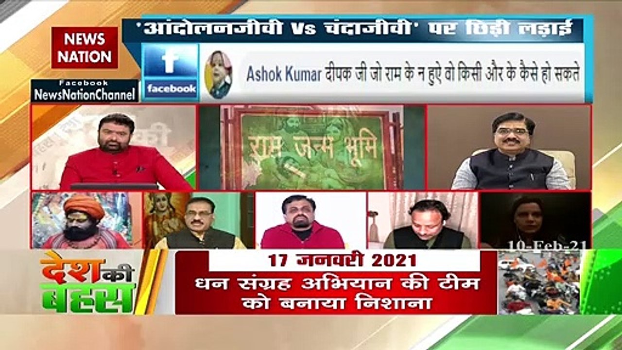 मंदिर के लिए चंदा देने वालों को रशीद दे रहे : विनोद बंसल, राष्ट्रीय प्रवक्ता, VHP