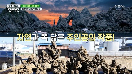 나의 사랑 나의 정원