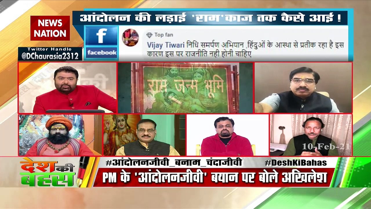 राम भक्तों को चंदाजीवी कहना गलत है : महंत राजू दास, हनुमानगढ़ी मंदिर अयोध्या