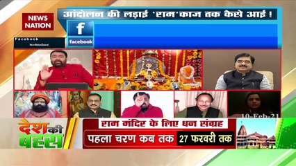 Desh Ki Bahas: 'अखिलेश'वाणी पर क्यों ग़ुस्से में संत समाज