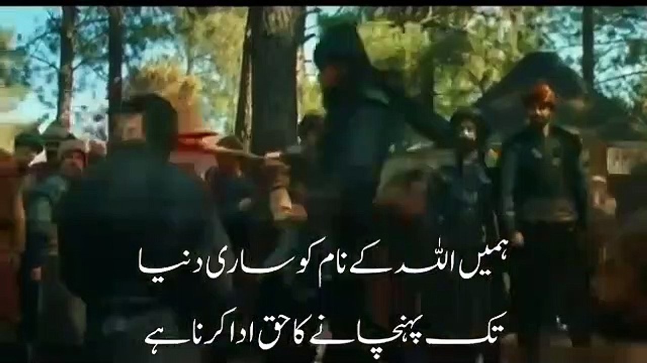 Dirilis Ertugrul song