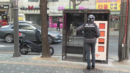 공중전화 부스 용도폐기?..."바꿔 쓰고 다시 쓰고" / YTN