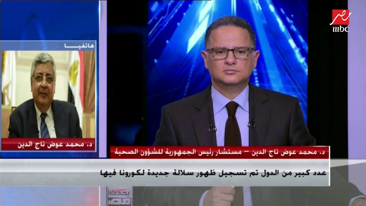 مستشار رئيس الجمهورية للشؤون الصحية : نتنظر 300 ألف جرعة لقاح من الصين قريباً