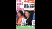 [세로뉴스] 판사가 어쩌다 탄핵을?…위기의 김명수 대법원장