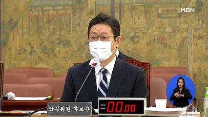 황희 청문보고서 단독 채택…29번째 '야당 패싱'