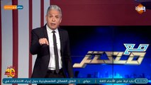 الحلقة الكاملة لـ برنامج مع معتز مع الإعلامي معتز مطر الاربعاء  10/02/2021