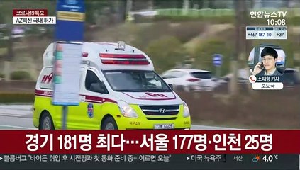 504명 확진…집단감염 탓 보름 만에 500명대