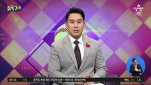 “블랙리스트 없다”…강경해진 청와대