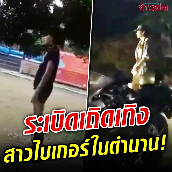 ไบเกอร์สาวในตำนาน วีรกรรมต่อเนื่อง