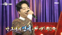 [HOT] Ahn Sung-joon and Kim So-yeon 'a medley of singing contest', 라디오스타 20210210