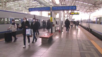 [날씨] 설 연휴 서쪽 지역 짙은 안개...교통안전 유의 / YTN