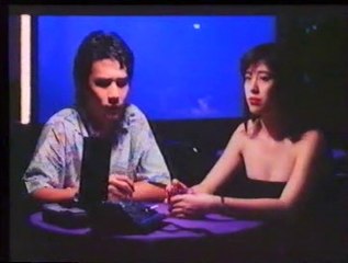 殺手蝴蝶夢 (My Heart Is That Eternal Rose, 1989) 梁朝偉、王祖賢主演 (Part 1 of 2) VHS