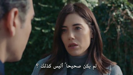 مسلسل الخائن الحلقة 17 مترجمة - جزء أول