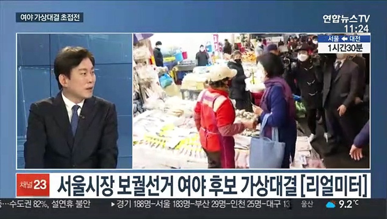 [뉴스초점] '고향 방문 자제' 조용한 명절…밥상 민심 어디로?