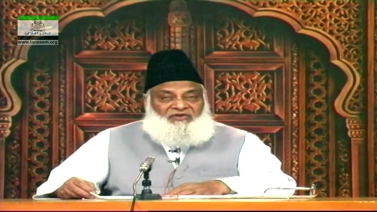062-Musalmano ki Siasi-o-Milli Zindagi (Surah Al-Hujraat Ayat 12) (Part 5) [62 of 166]