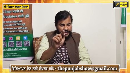 ਕਿਸਾਨਾਂ ਦਾ ਪੀਐਮ ਮੋਦੀ ਨੂੰ ਤਿੱਖਾ ਜਵਾਬ Farmers reply to PM Modi on their Protest at Delhi Borders