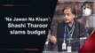 ‘Na Jawan Na Kisan’: Shashi Tharoor slams Budget 2021