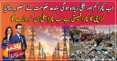 Now there will be less garbage and more electricity, Sindh Govt aims for Karachi