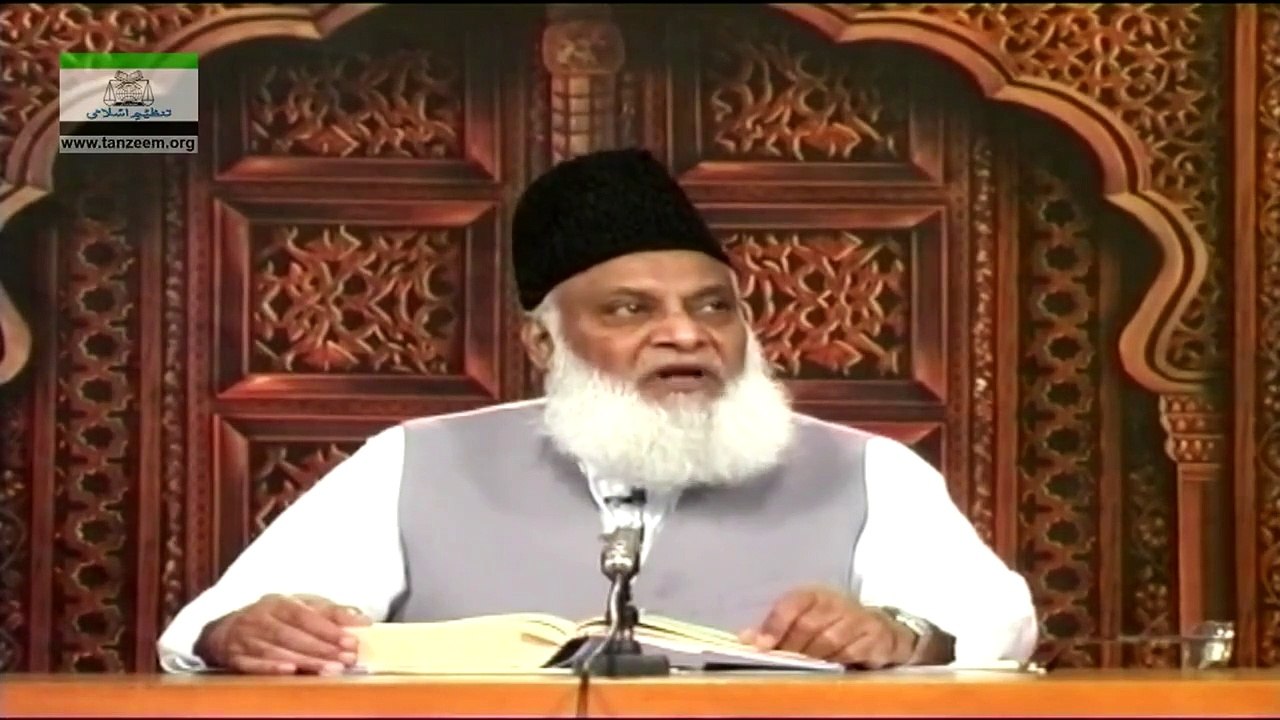 066-Musalmano ki Siasi-o-Milli Zindagi (Surah Al-Hujraat) (Part 9) [66 of 166]