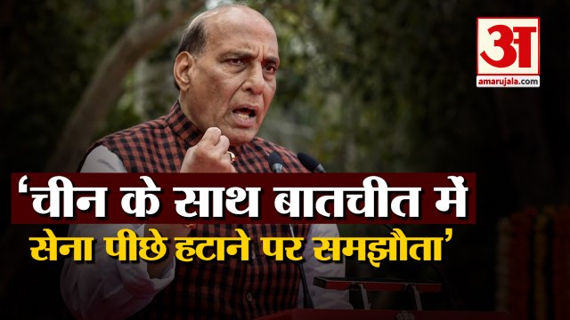 Rajnath Singh Statment on Ladakh Indian China Relation lac Rajyasabha | चीन पर रक्षामंत्री का बयान
