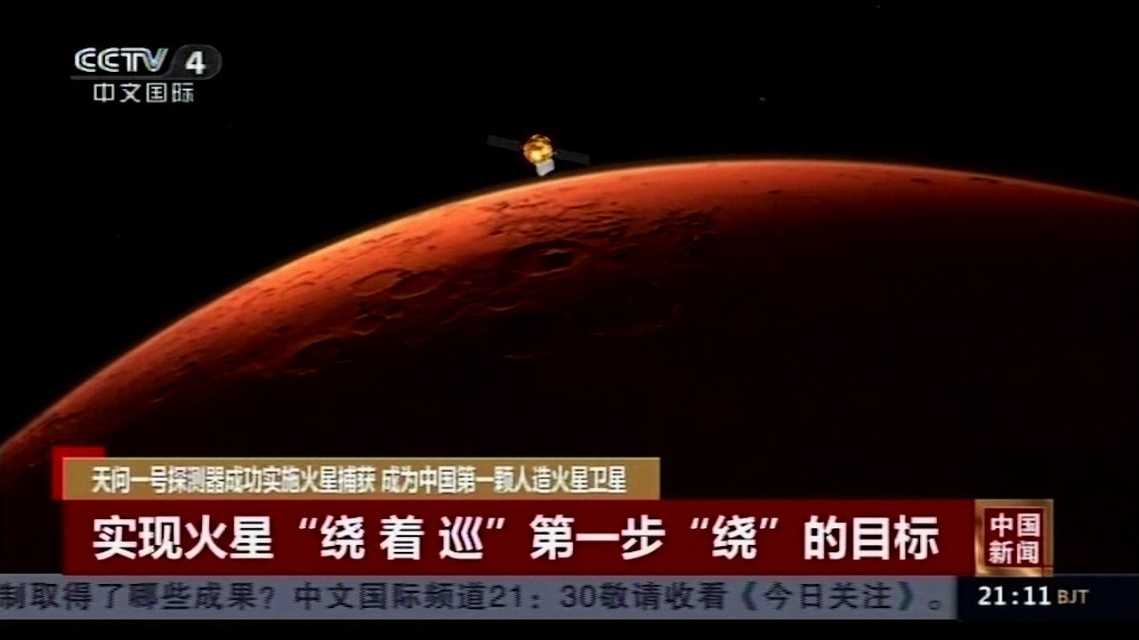 Tianwen-1 erreicht Umlaufbahn des Mars