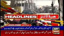 ARY NEWS HEADLINES | 11 AM | 11th FEBRUARY 2021