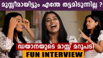 മദ്രസയിൽ പോയിട്ടുണ്ടോ ? തുറന്ന് പറഞ്ഞു Dayyana Hameed | Jerrys Talk Tube | Oneindia Malayalam