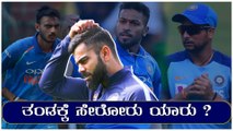 Ind vs Eng | Axar Patel ಅವರು ಎರಡನೇ ಪಂದ್ಯಕ್ಕೆ ಸಂಪೂರ್ಣ ಚೇತರಿಸಿಕೊಂಡಿದ್ದಾರೆ | Oneindia Kannada