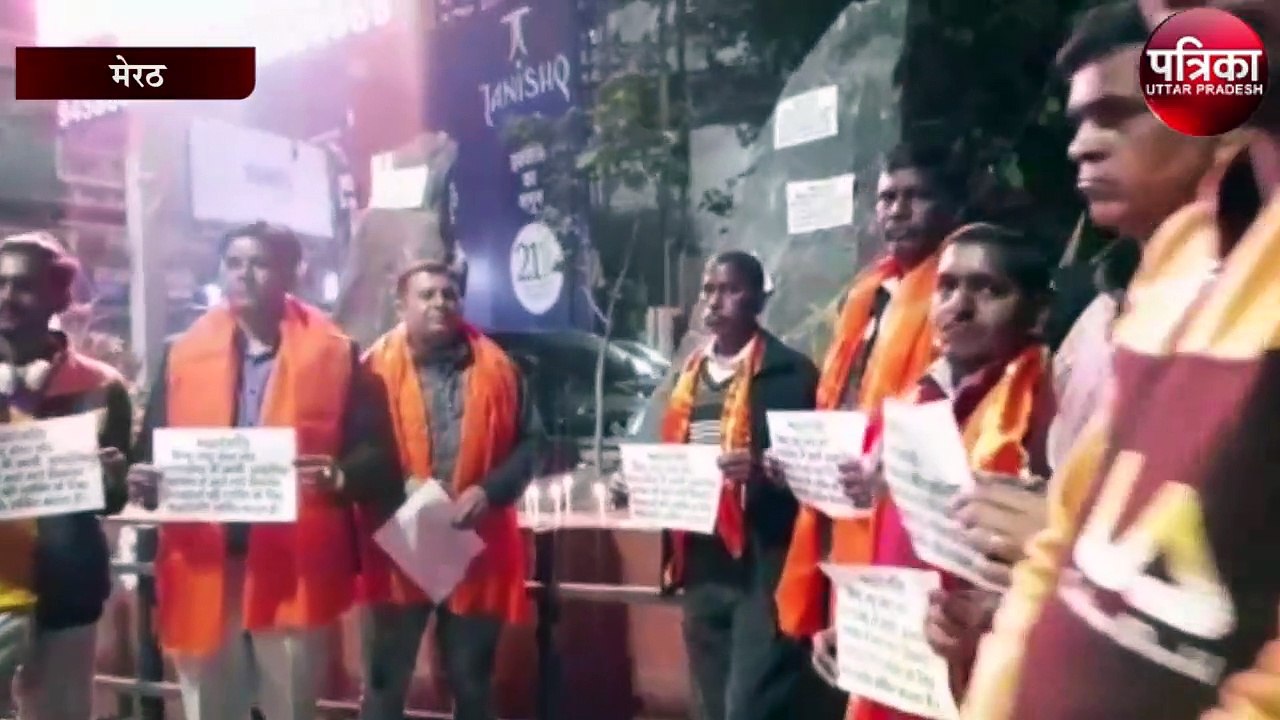 ग्लेशियर टूटने से आई प्राकृतिक आपदा में मारे गए लोगों की दी श्रद्धांजलि
