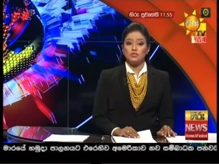 Hiru TV News 11.55 - 11-02-2021