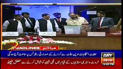ARY NEWS HEADLINES | 12 PM | 11th FEBRUARY 2021