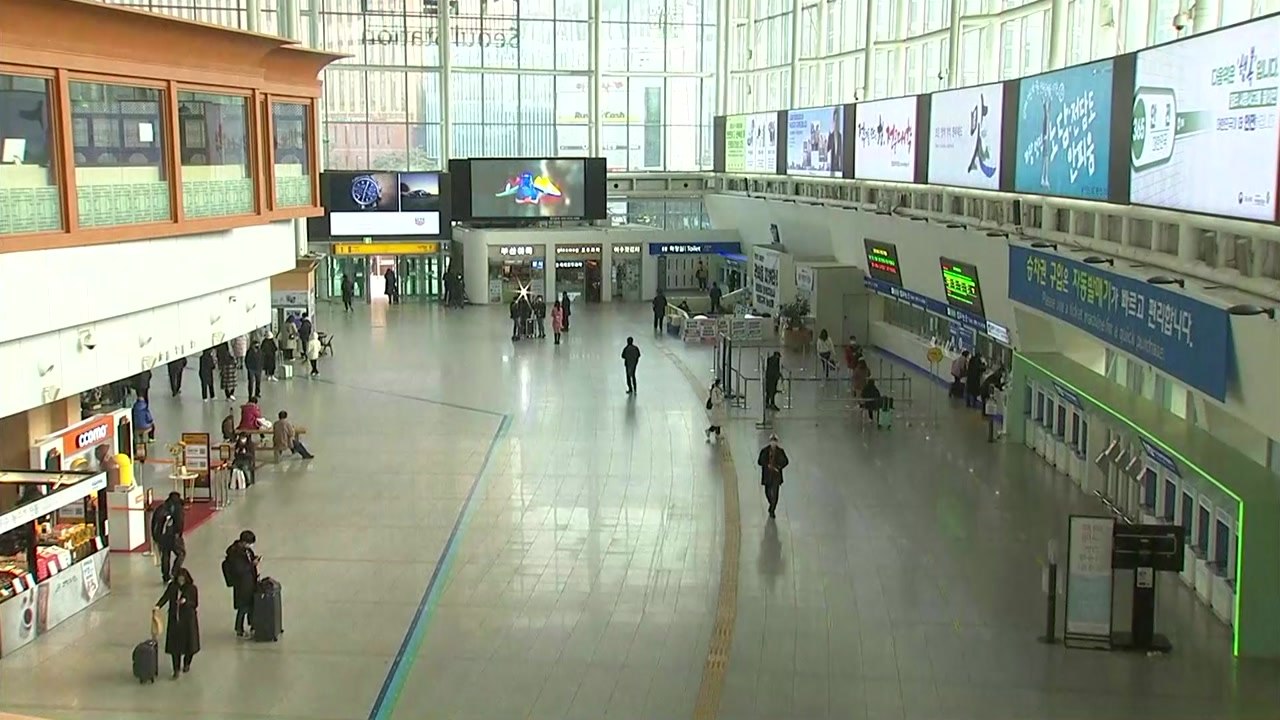 [날씨] 연휴 첫날, 한산한 서울역...귀성길 날씨는 '포근' / YTN