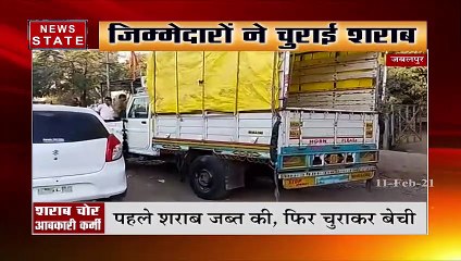 Madhya Pradesh: आबकारी कंट्रोल रूम से चुराई गई शराब, 4 पुलिसकर्मियों पर आरोप