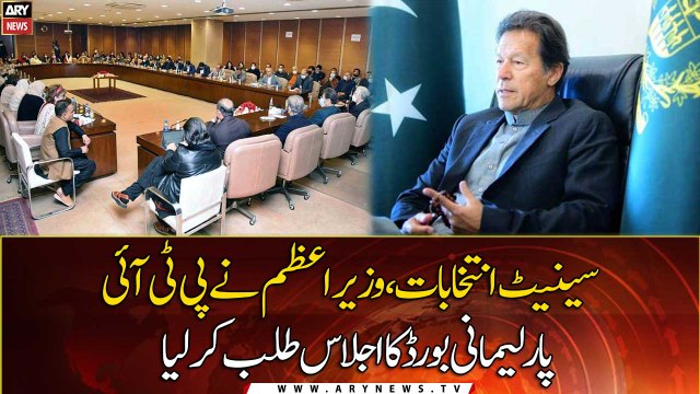 PM summons PTI parliamentary board’s session ahead of Senate elections