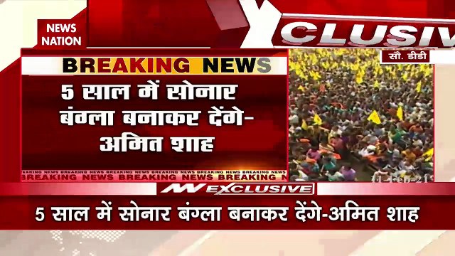 Shah in West Bengal: Amit Shah addresses rally in Cooch Behar