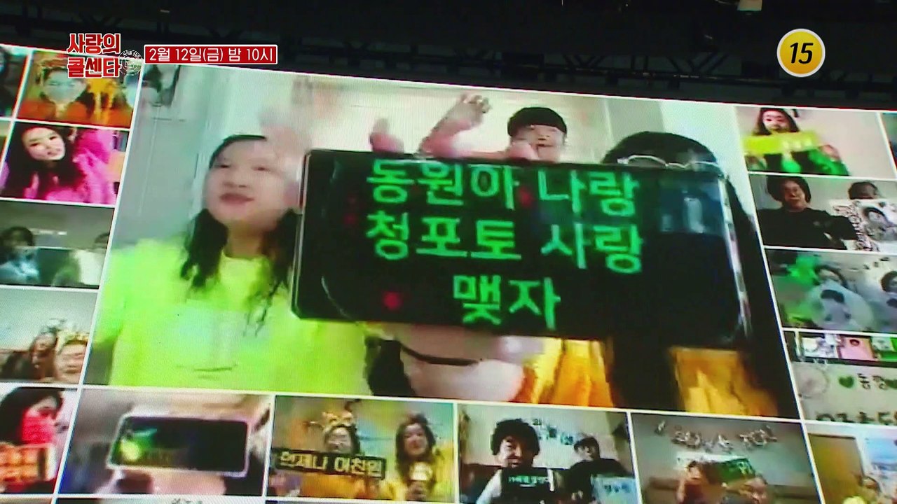 TOP6가 안방으로 찾아갑니다 2021 안방콘서트_신청곡을 불러드립니다-사랑의 콜센타...
