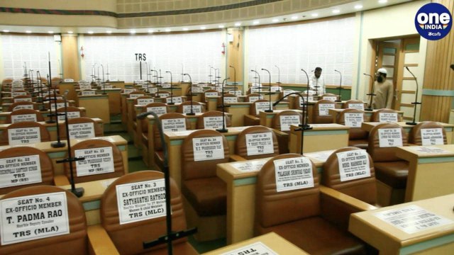Telangana : Arrangements In The GHMC Council Hall Ahead Of Mayor, Deputy Mayor Election Process