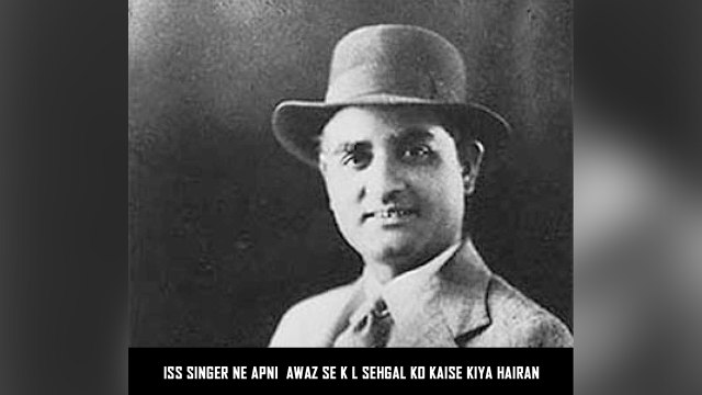 Iss Singer Ne Apni Awaz Se K L Sehgal Ko Kaise Kiya Hairan