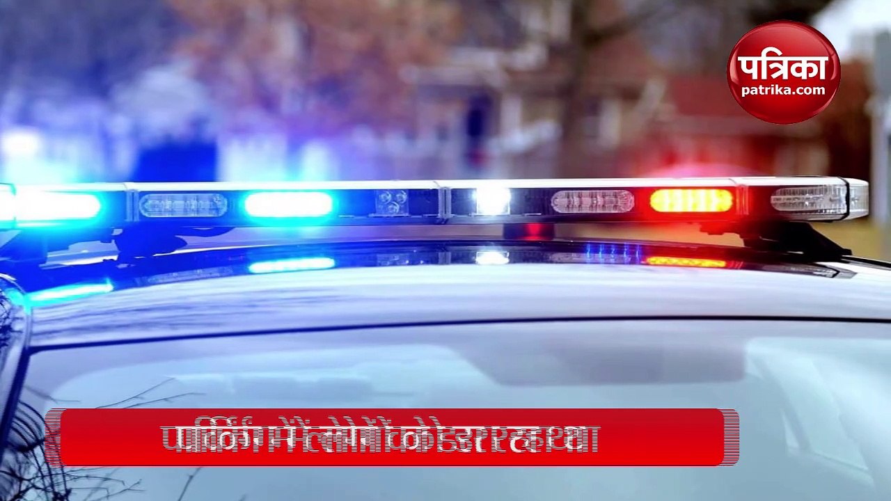 प्रैंक वीडियो बनाना पड़ा महंगा, 20 साल के लड़के ने गंवाई जान