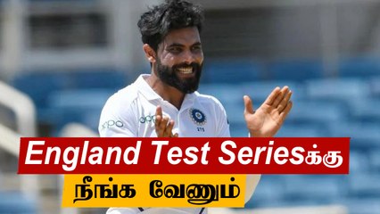 Shock கொடுத்த Jadeja! England Series முழுக்க விளையாட மாட்டாரா? | OneIndia Tamil