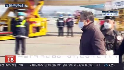 청와대서 설 쇠는 문대통령…연휴구상 주목