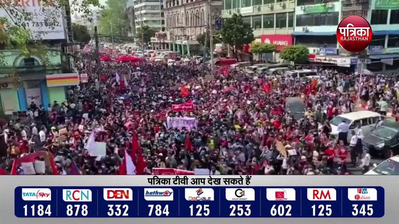 Myanmar Coup: Biden orders sanctions against Myanmar| म्यांमार के सैन्य शासन के खिलाफ नए प्रतिबंध