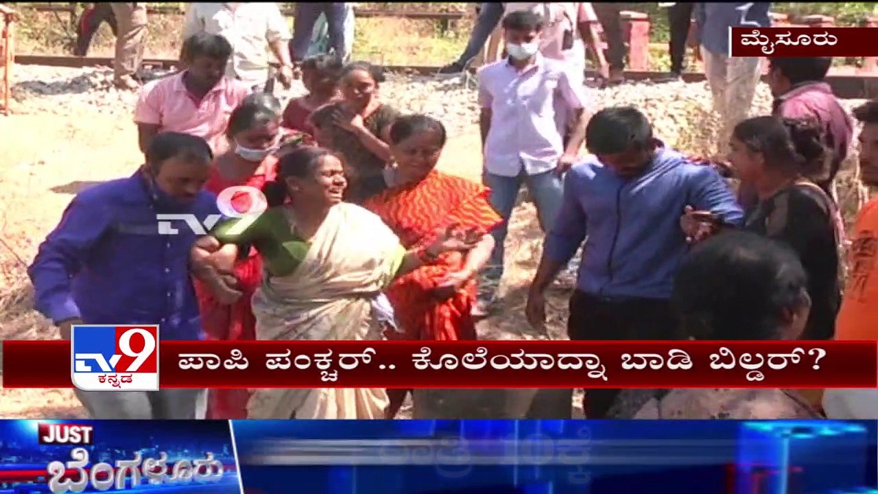 Mysuru: Aspiring Bodybuilder Found Suspiciously Dead On Railway Track